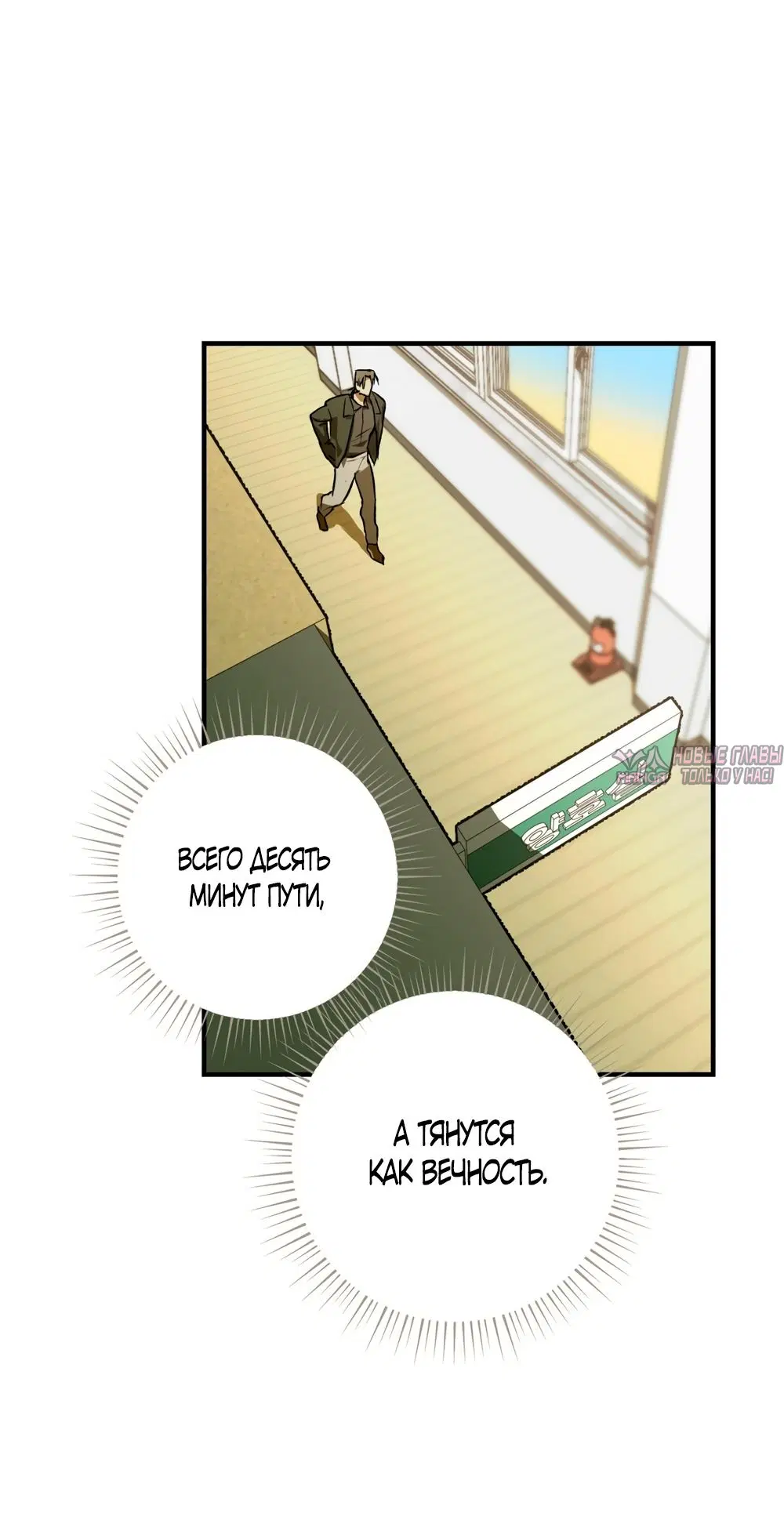 «Школьная медсестра», глава 3, страница 4.000000000