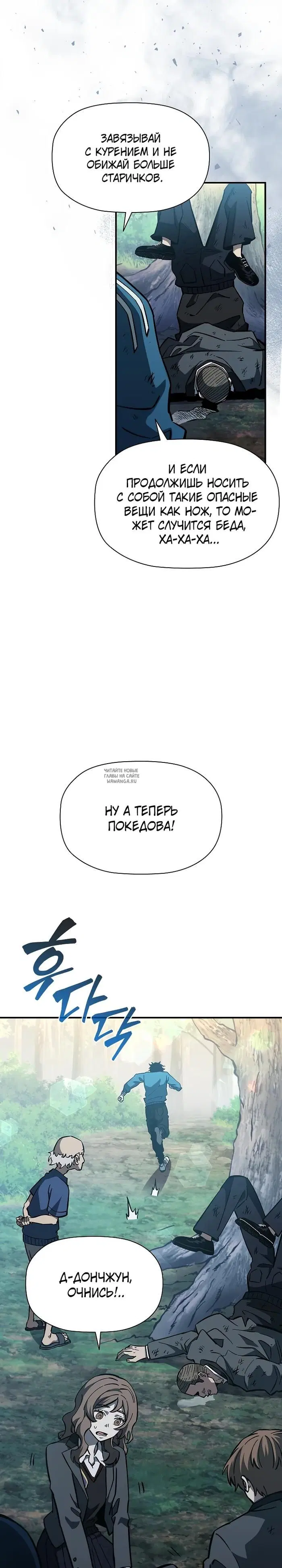 Page 14.000
