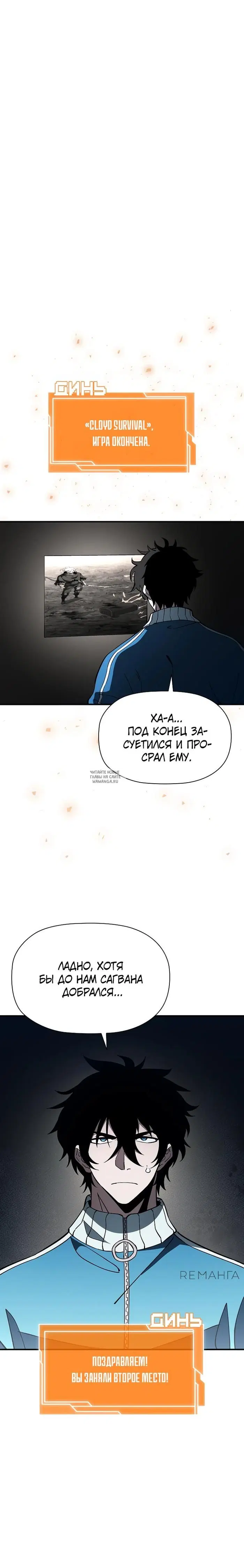 Page 16.000