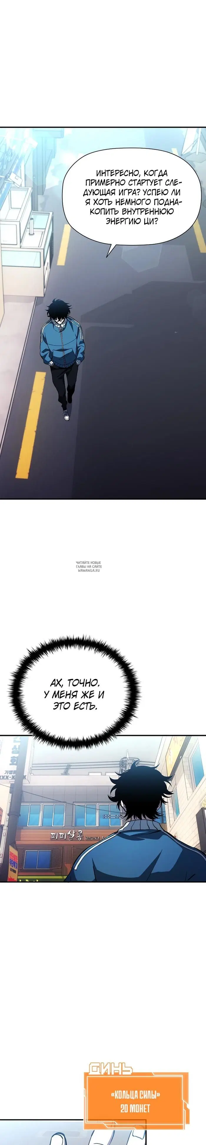 Page 16.000