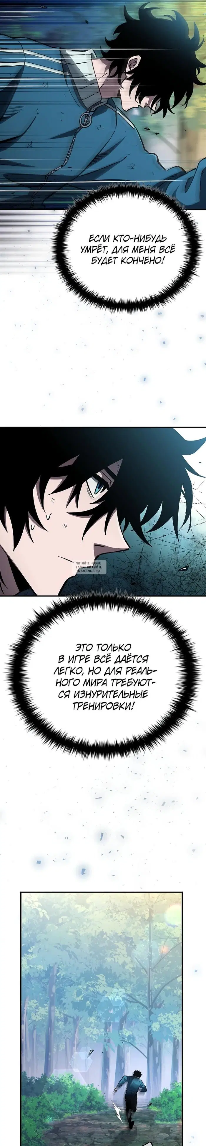 Page 16.000