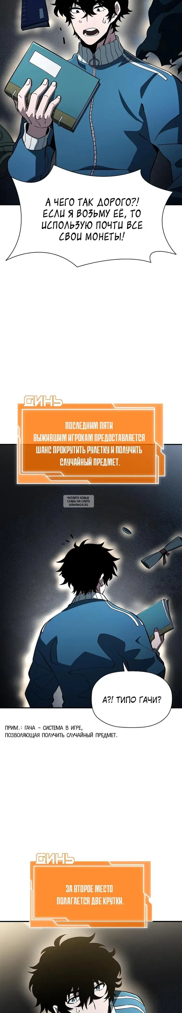 Page 19.000