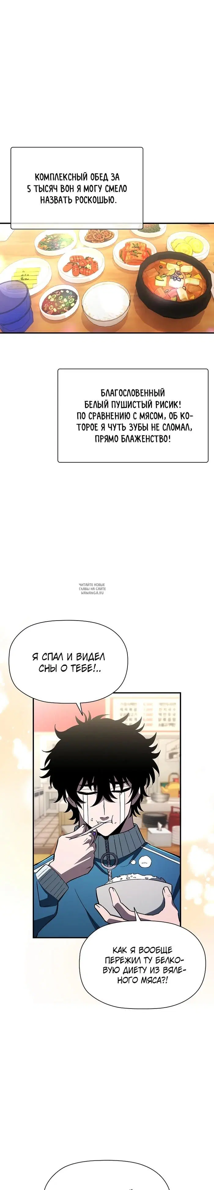 Page 13.000