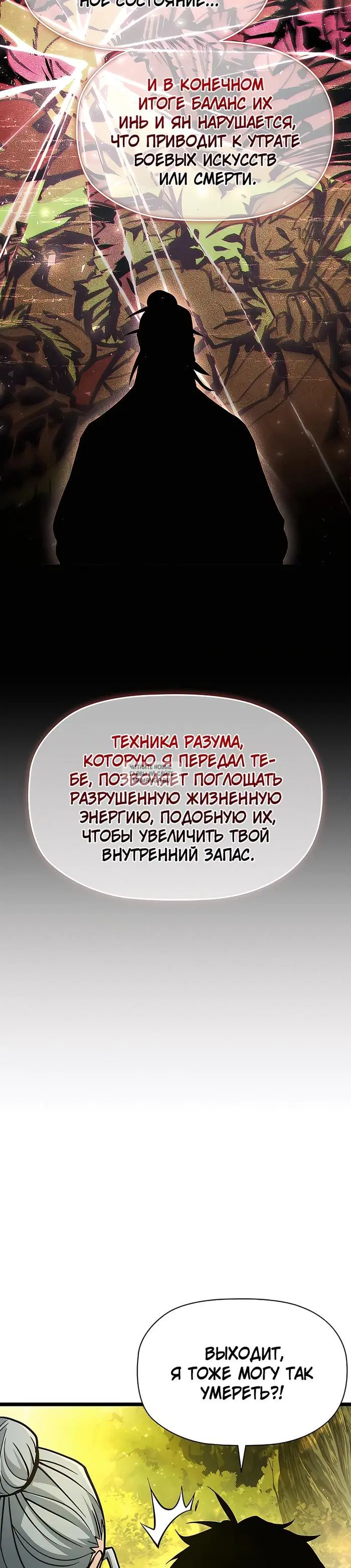 Page 24.000