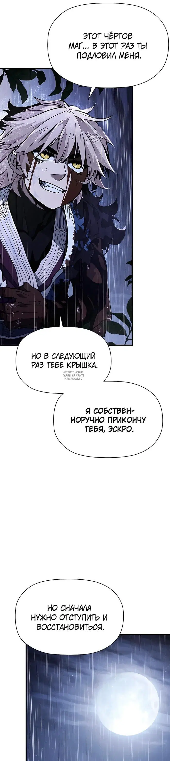 Page 24.000