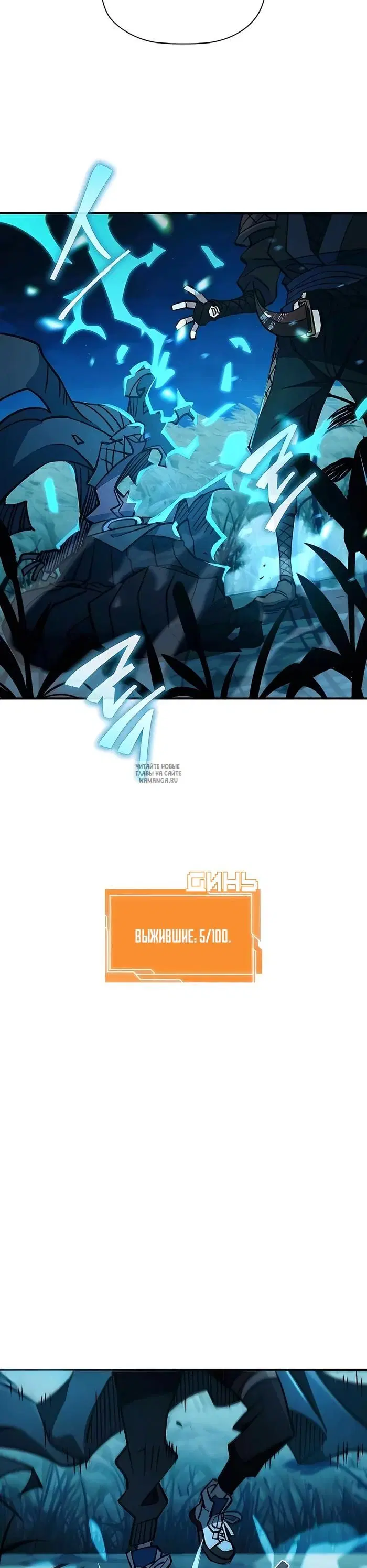 Page 24.000