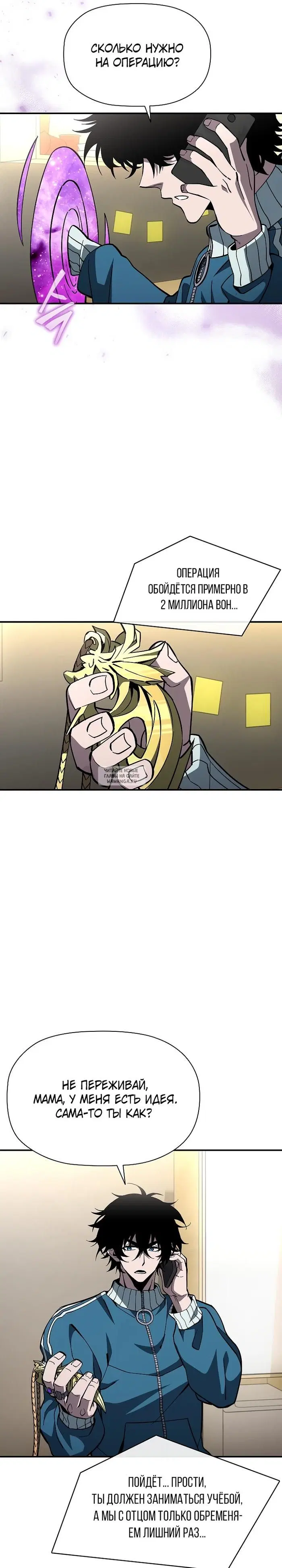 Page 24.000
