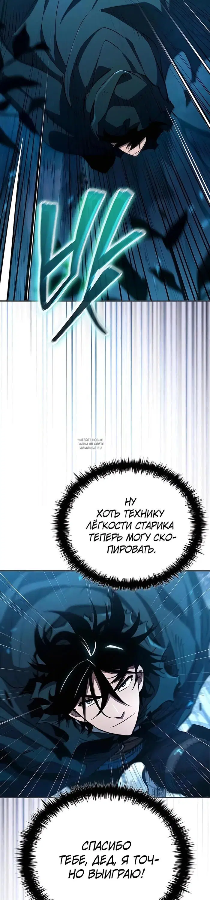 Page 25.000