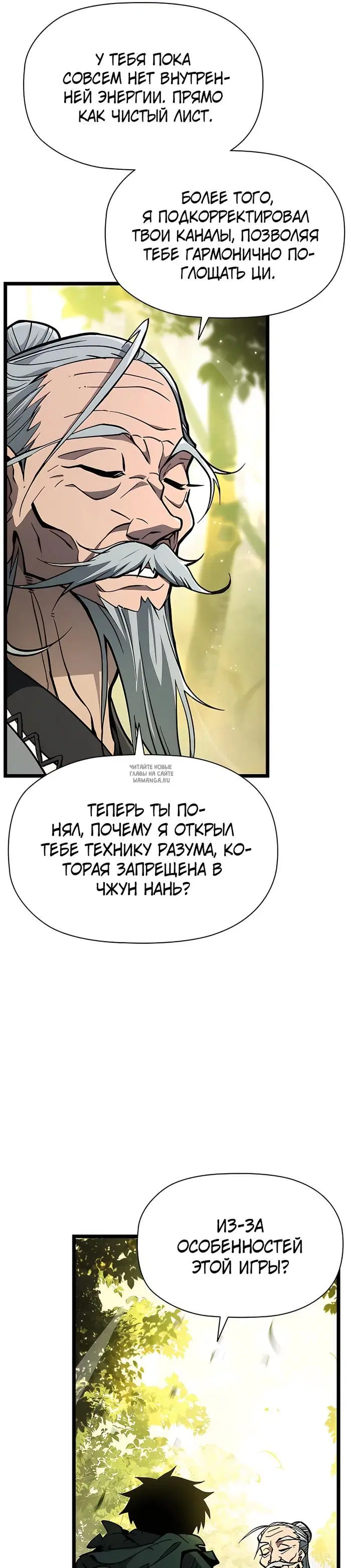 Page 26.000