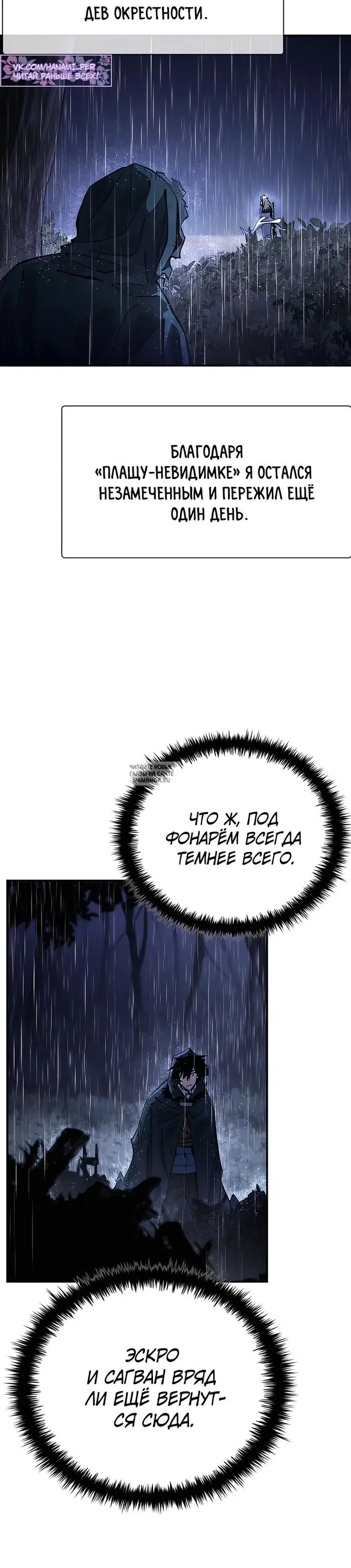 Page 26.000