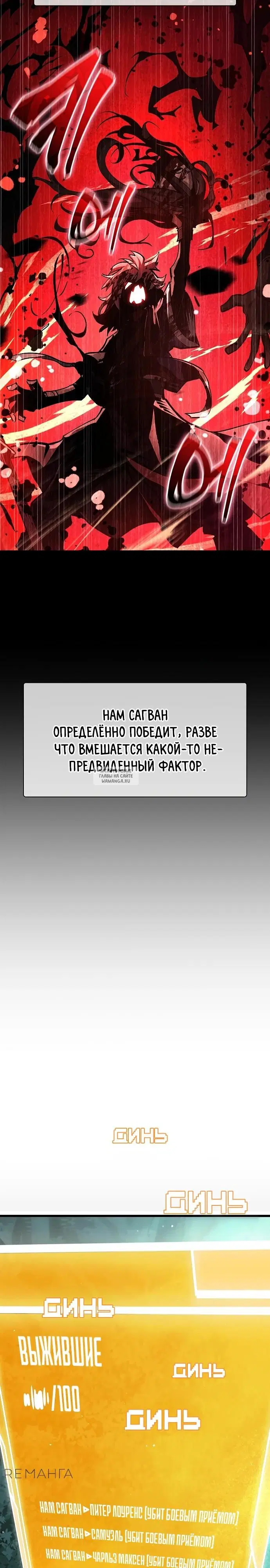 Page 27.000
