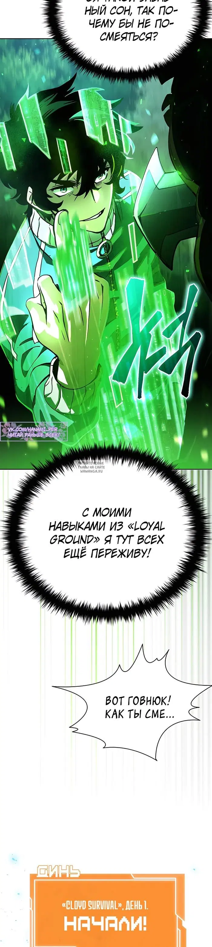 Page 28.000