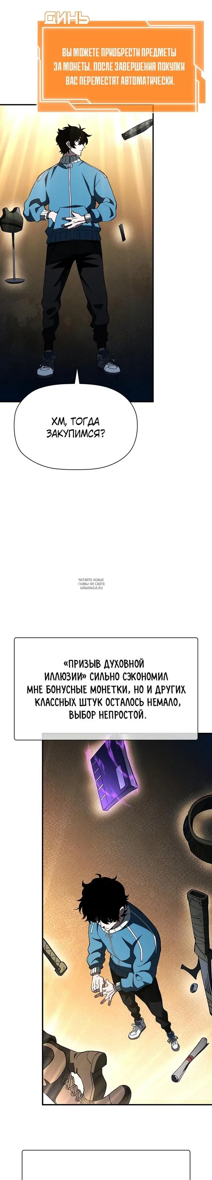 Page 28.000