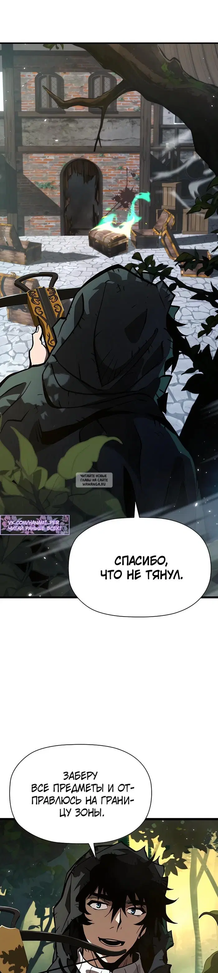 Page 29.000