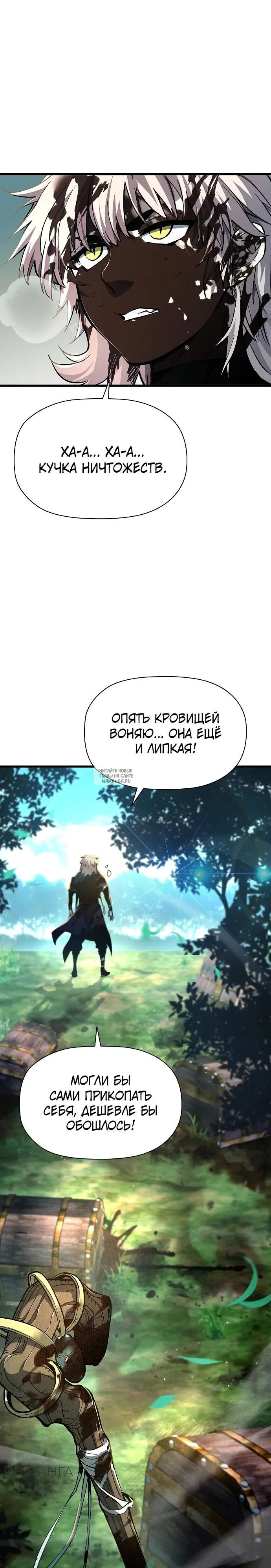 Page 29.000