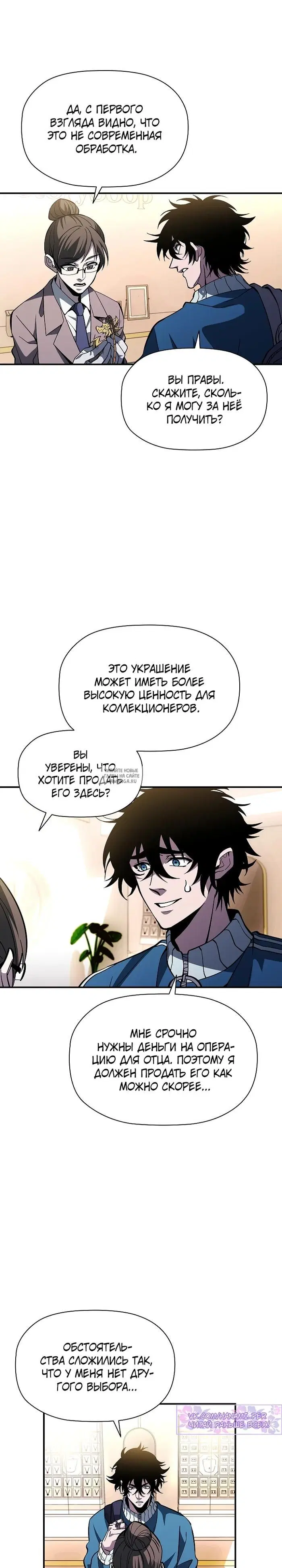 Page 29.000
