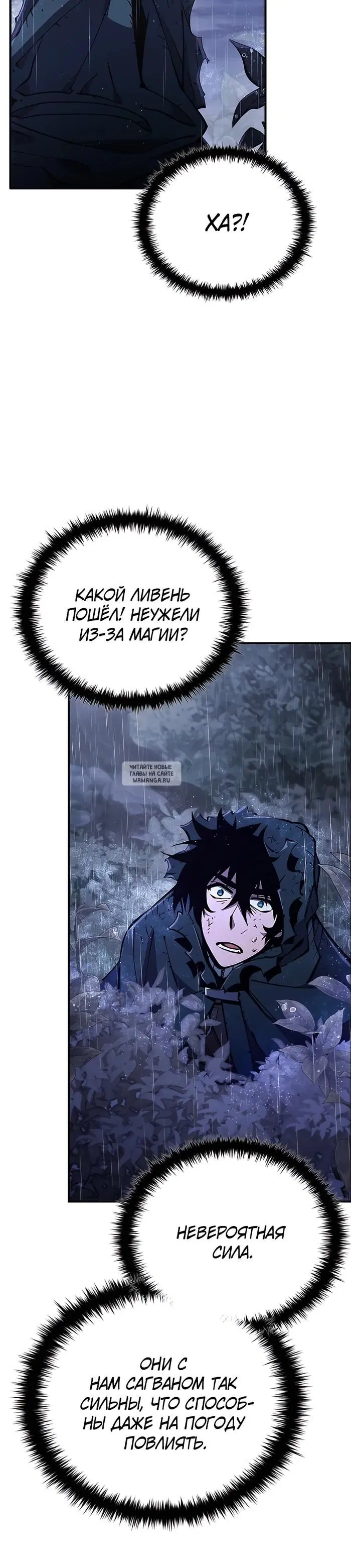 Page 20.000
