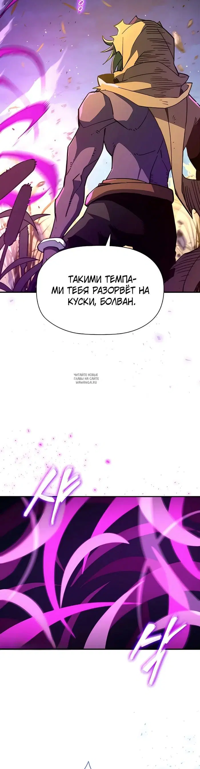 Page 20.000