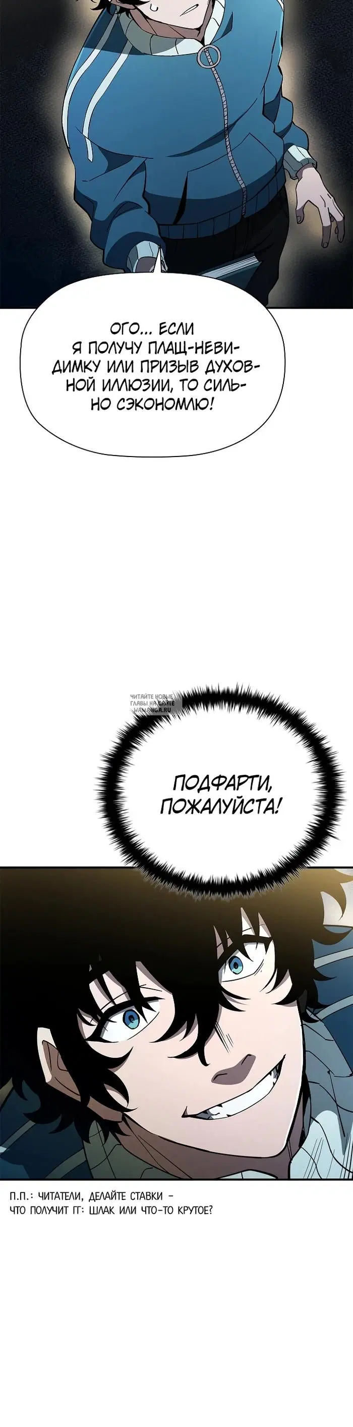 Page 20.000