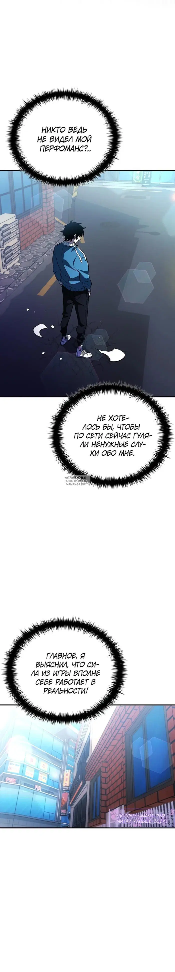 Page 20.000