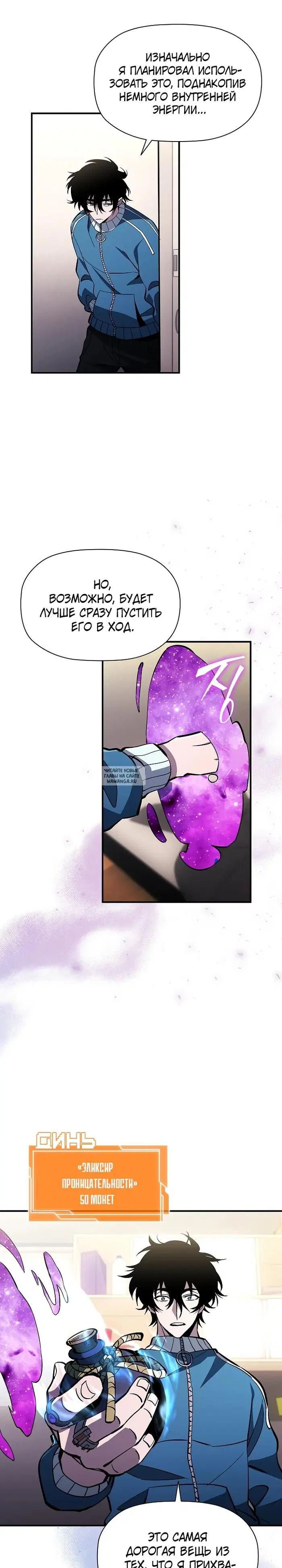 Page 21.000