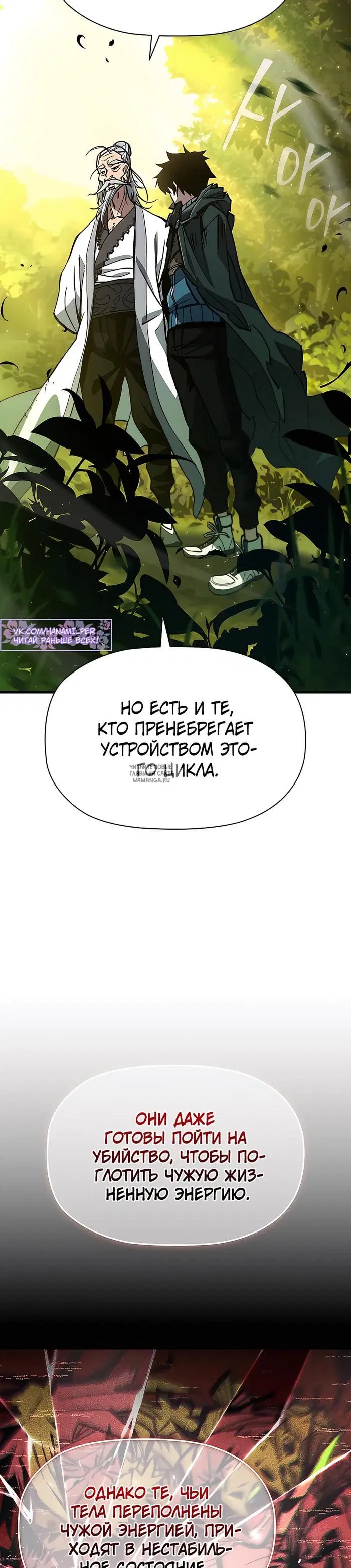 Page 23.000