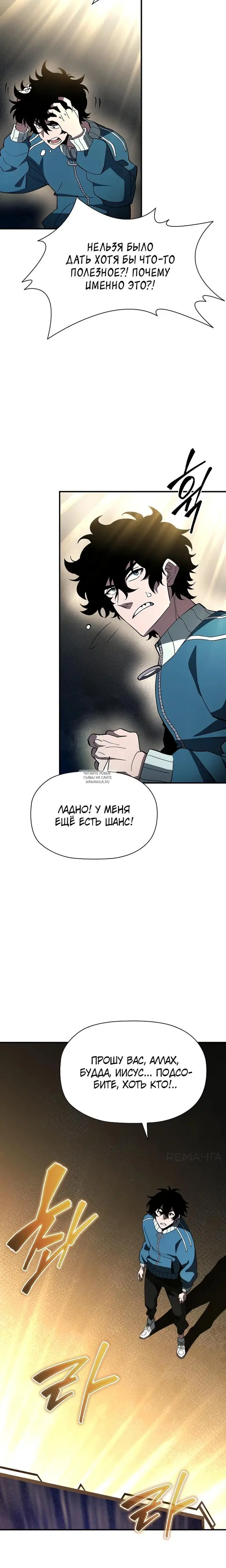 Page 23.000
