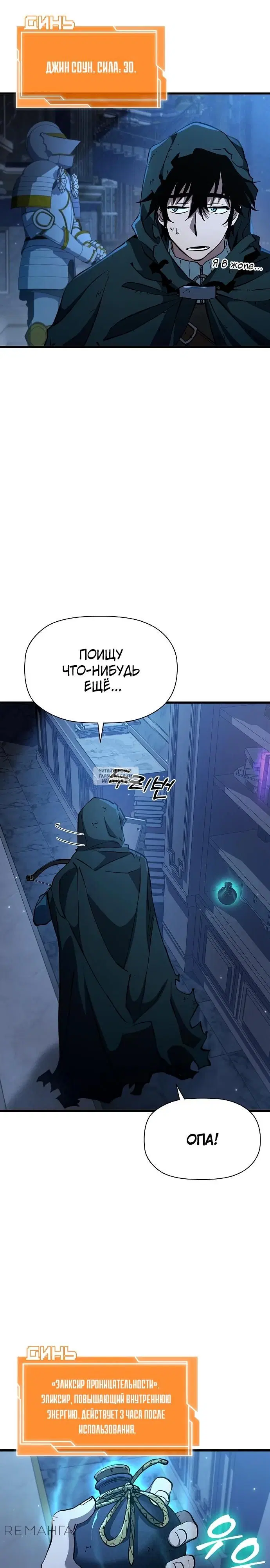 Page 37.000