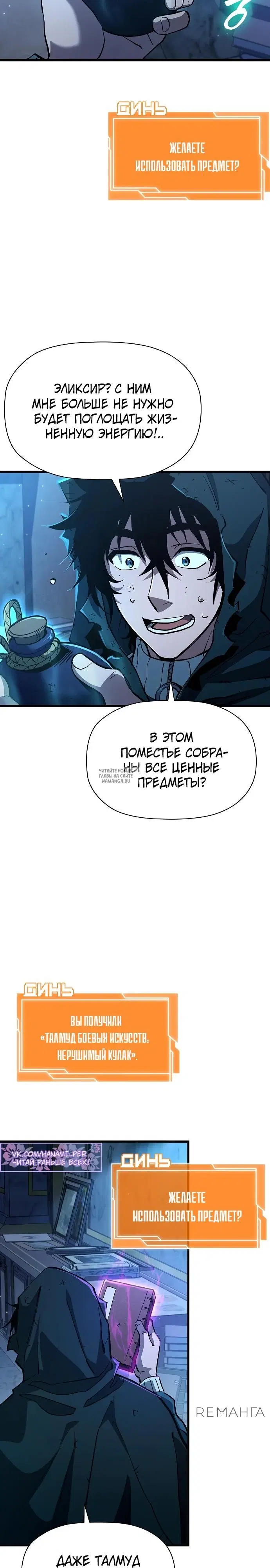 Page 38.000