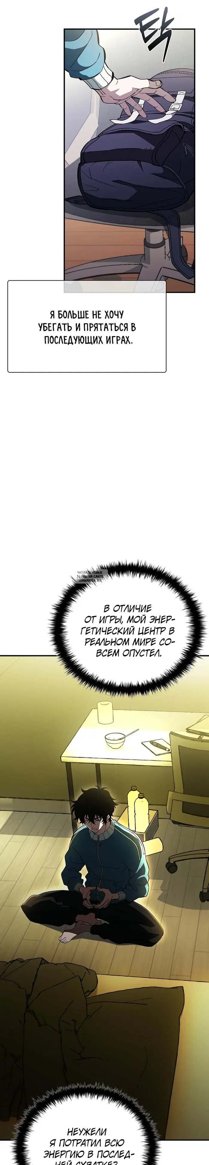 Page 38.000