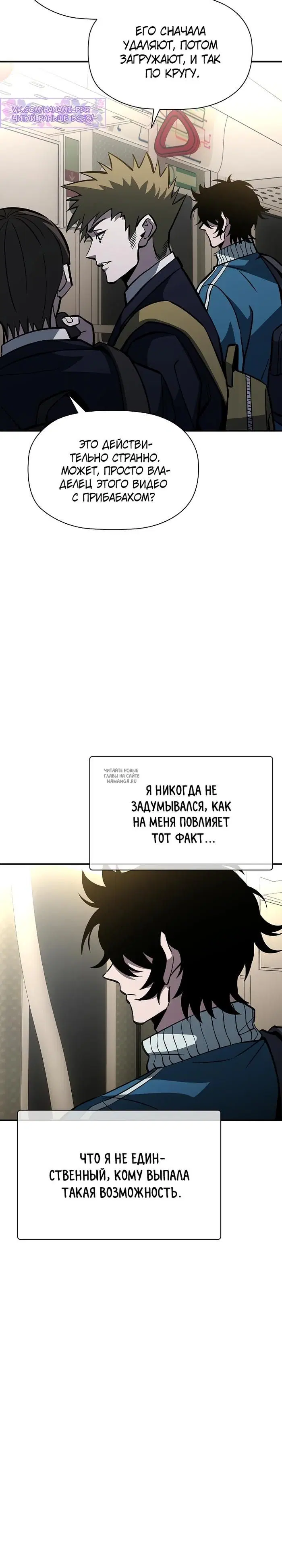 Page 38.000