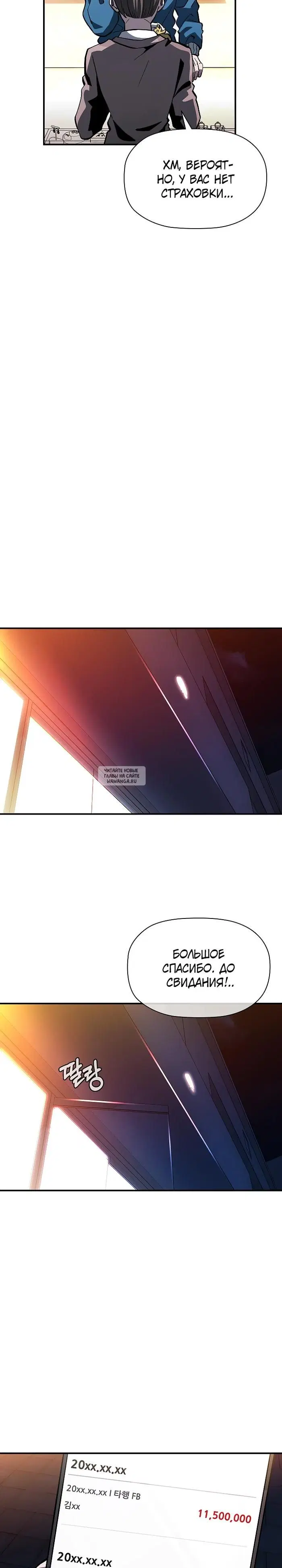 Page 30.000