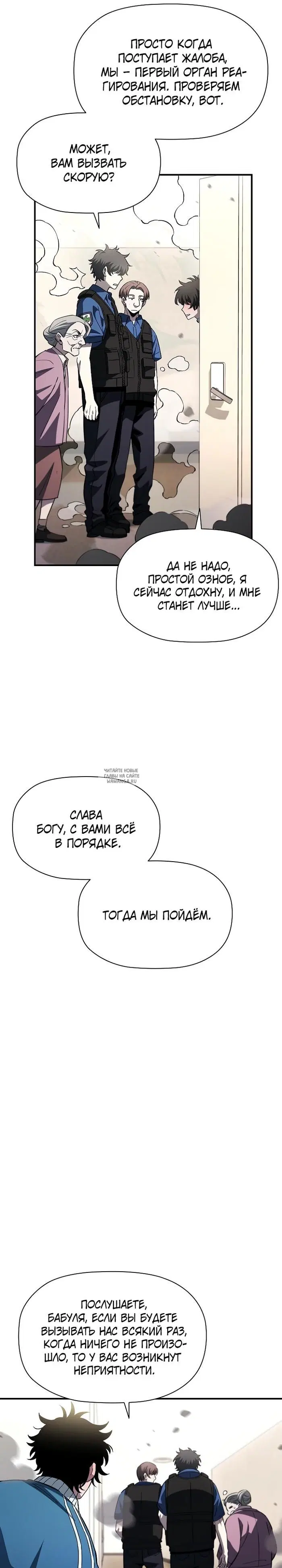 Page 31.000