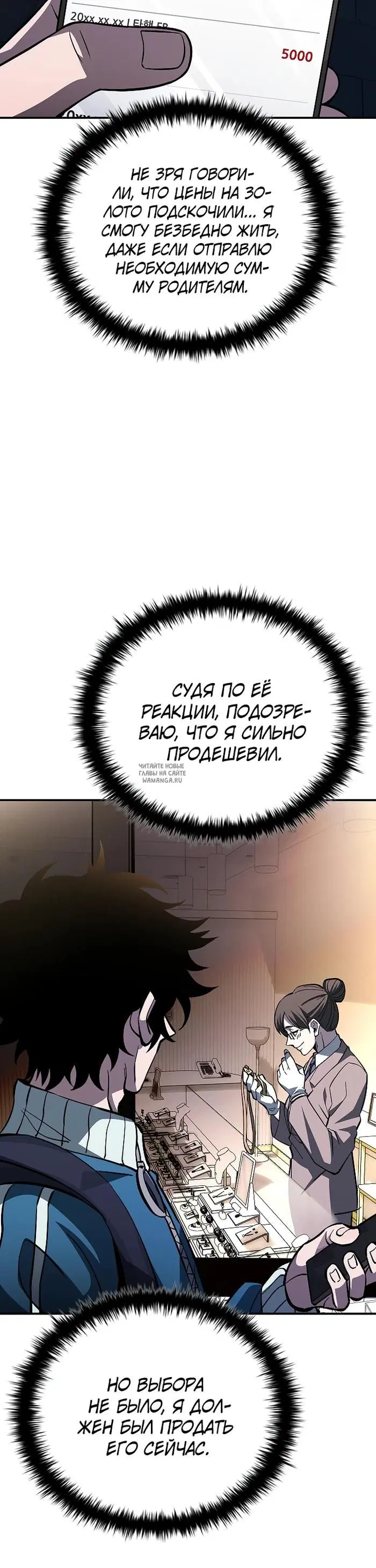 Page 31.000