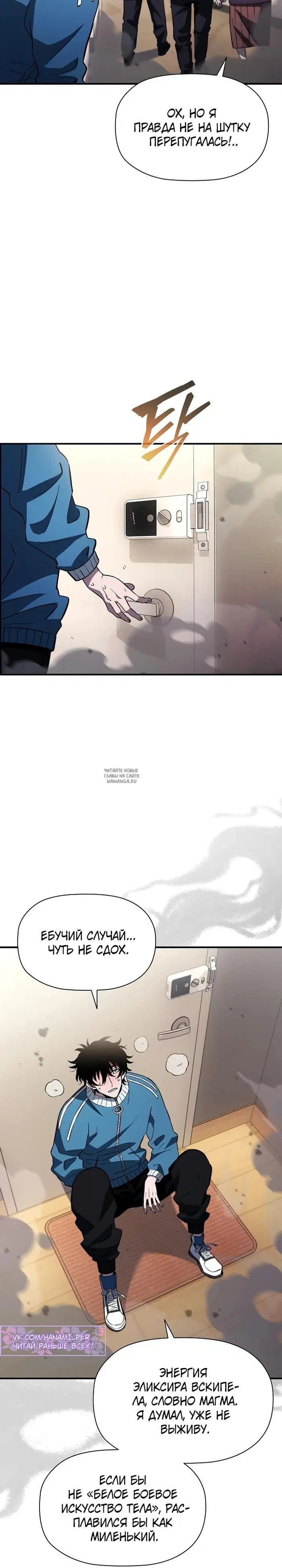 Page 32.000