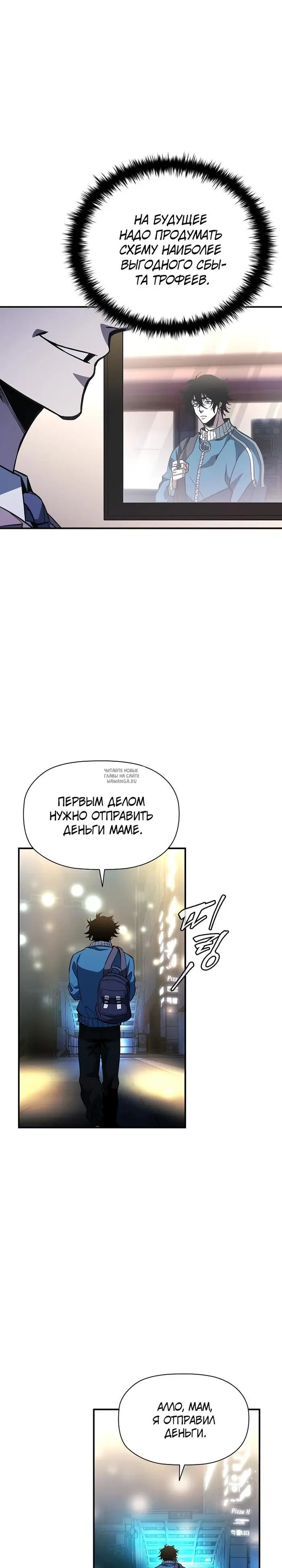 Page 32.000