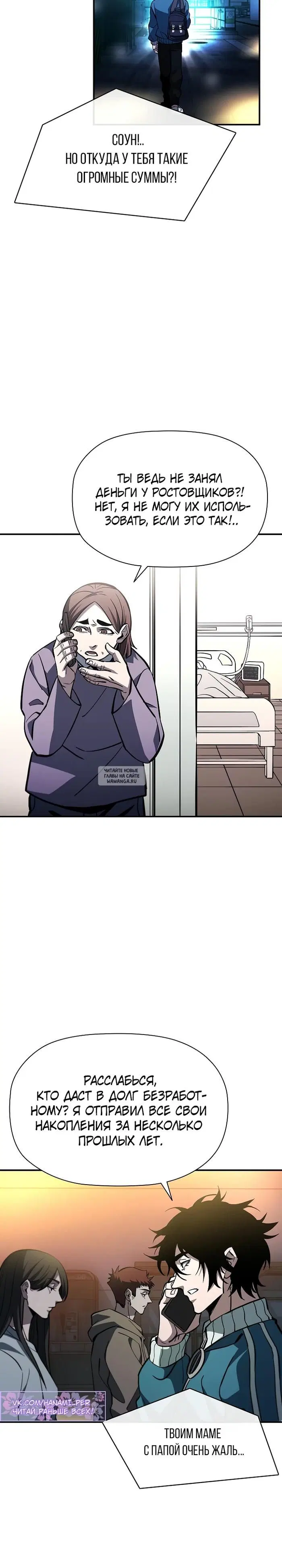 Page 33.000