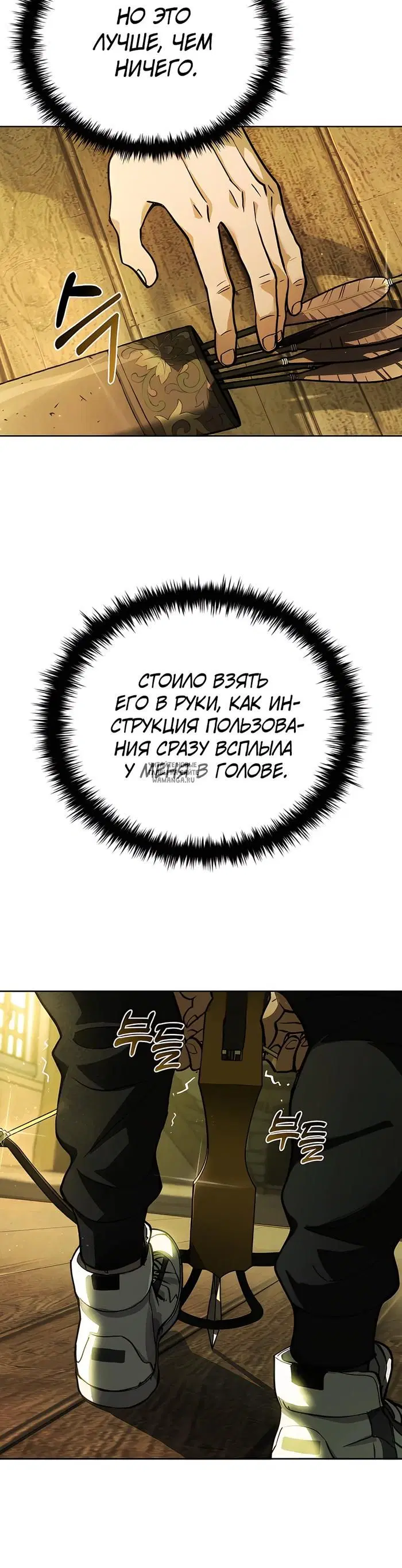 Page 45.000