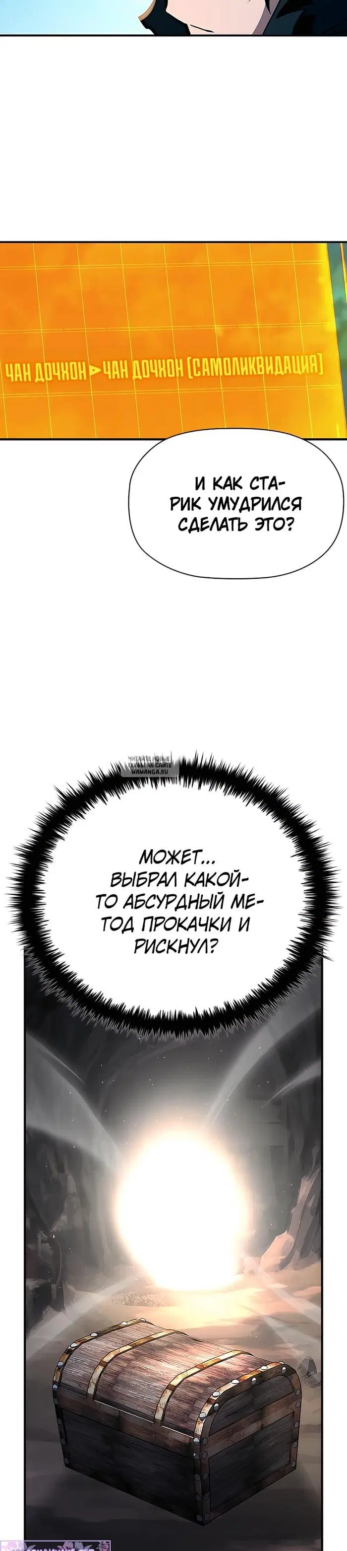 Page 45.000