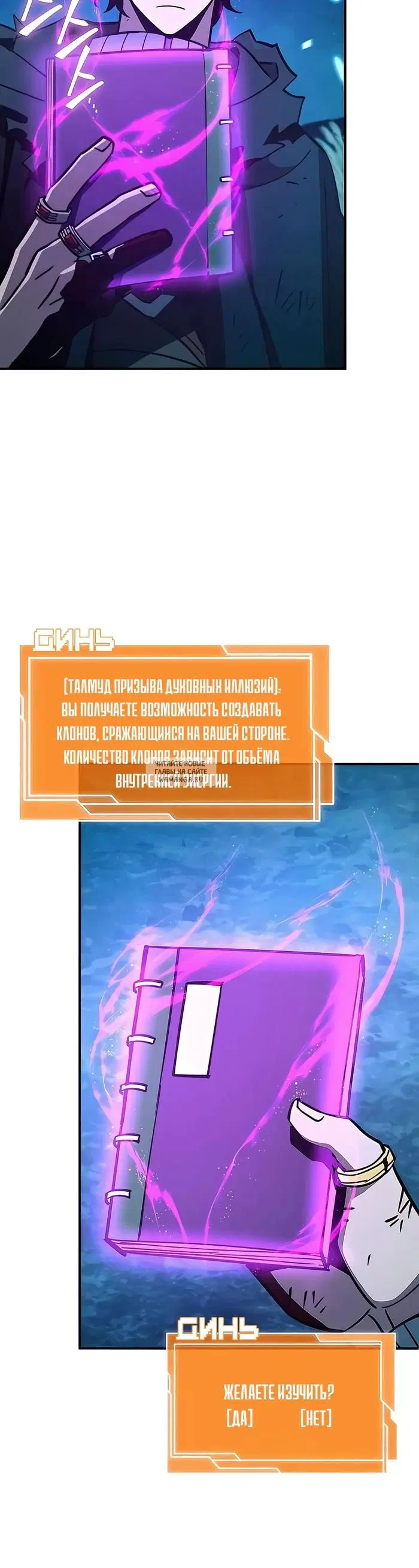 Page 45.000