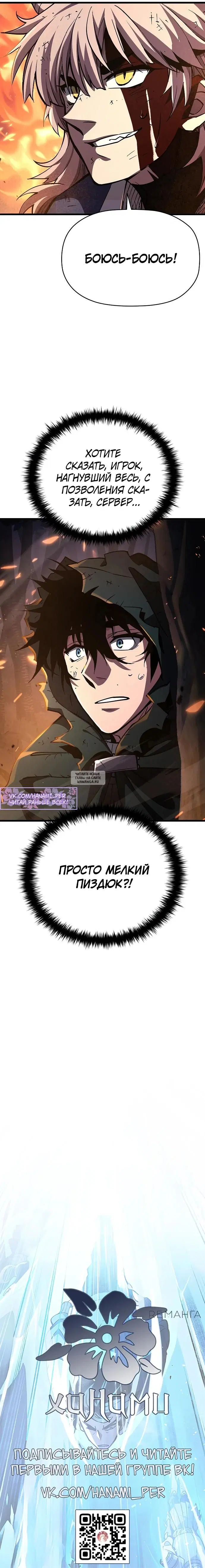 Page 48.000