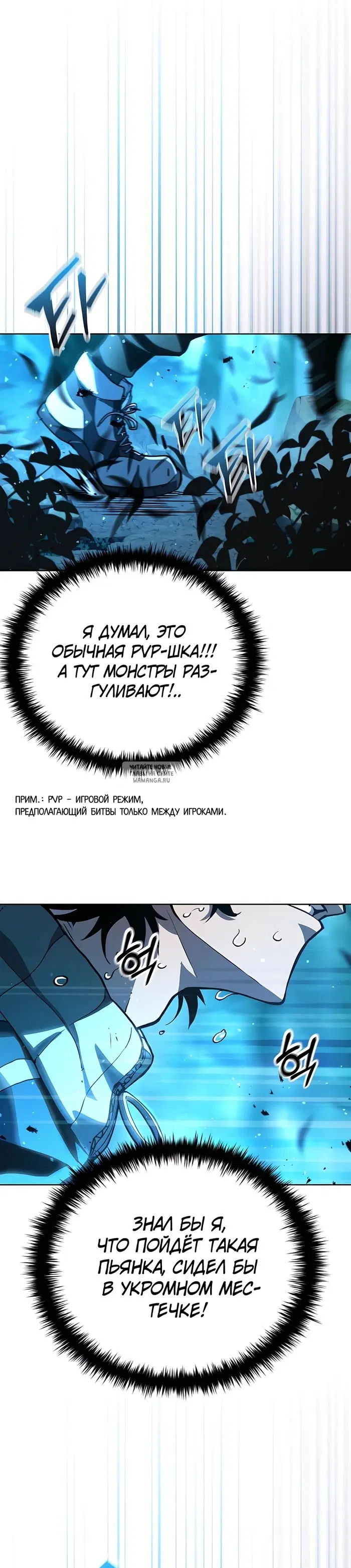 Page 40.000