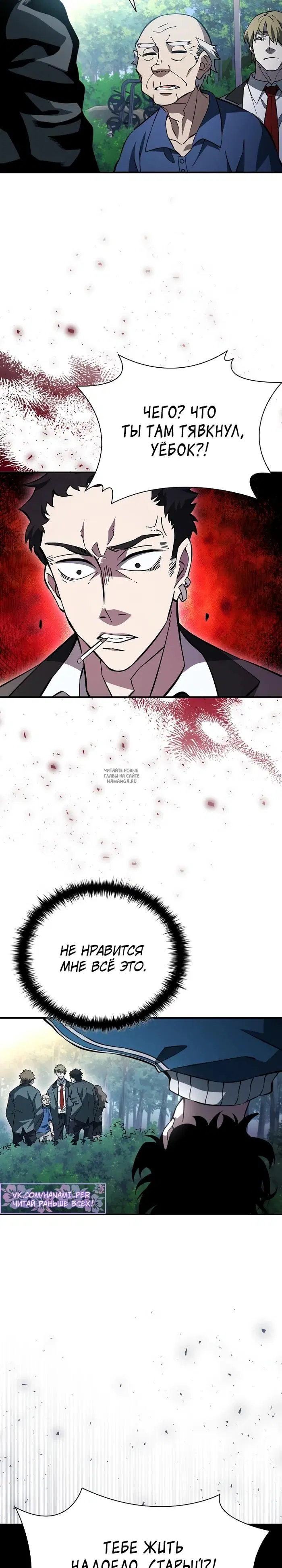 Page 40.000