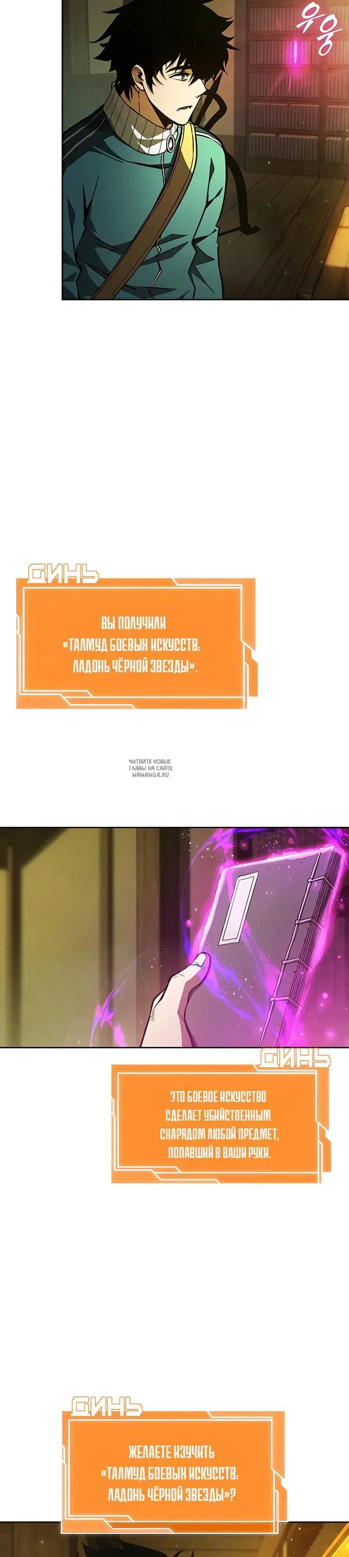 Page 54.000