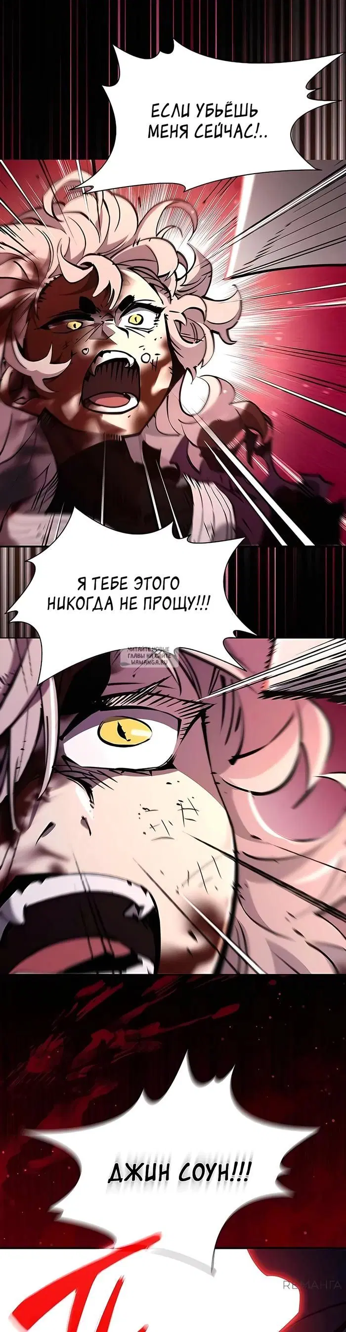 Page 54.000