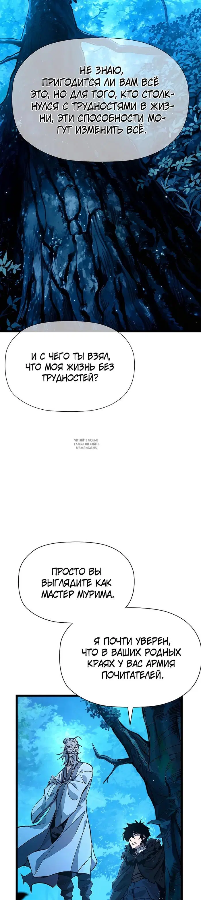 Page 50.000