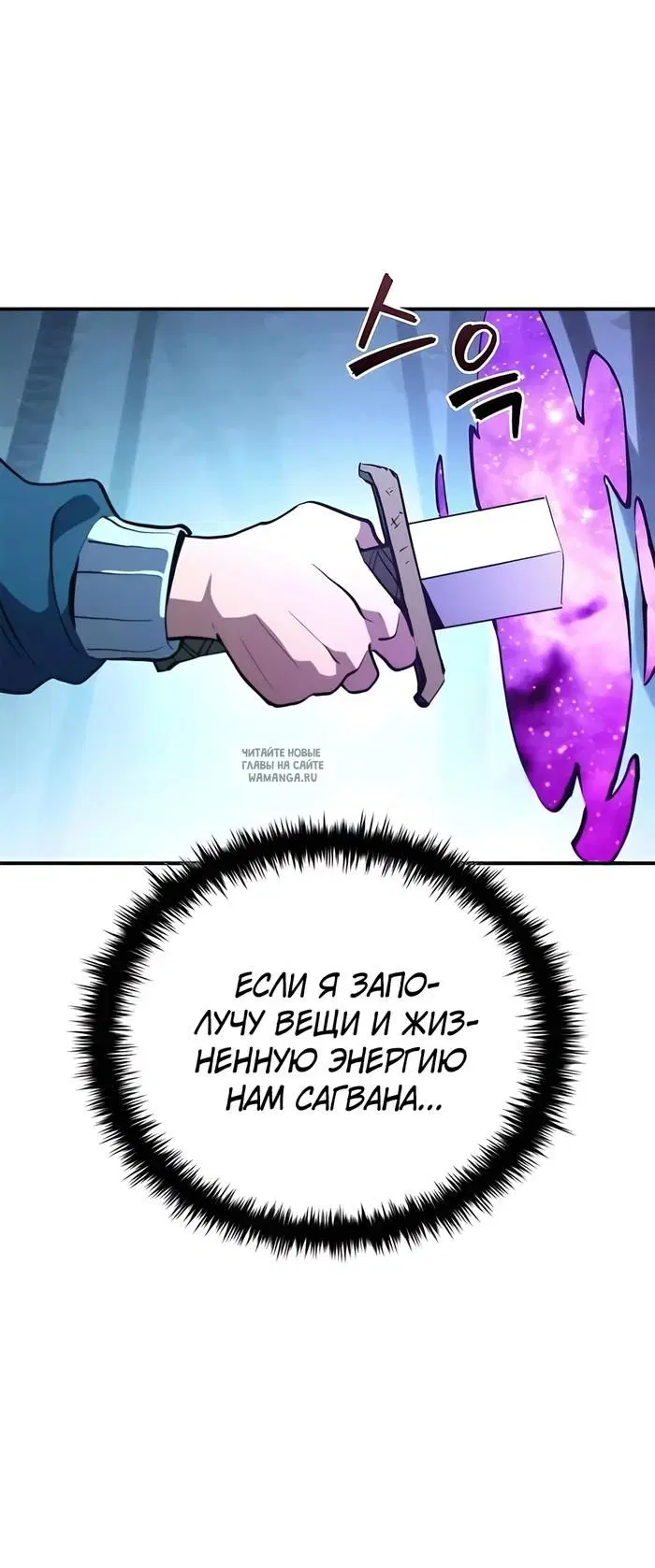 Page 50.000