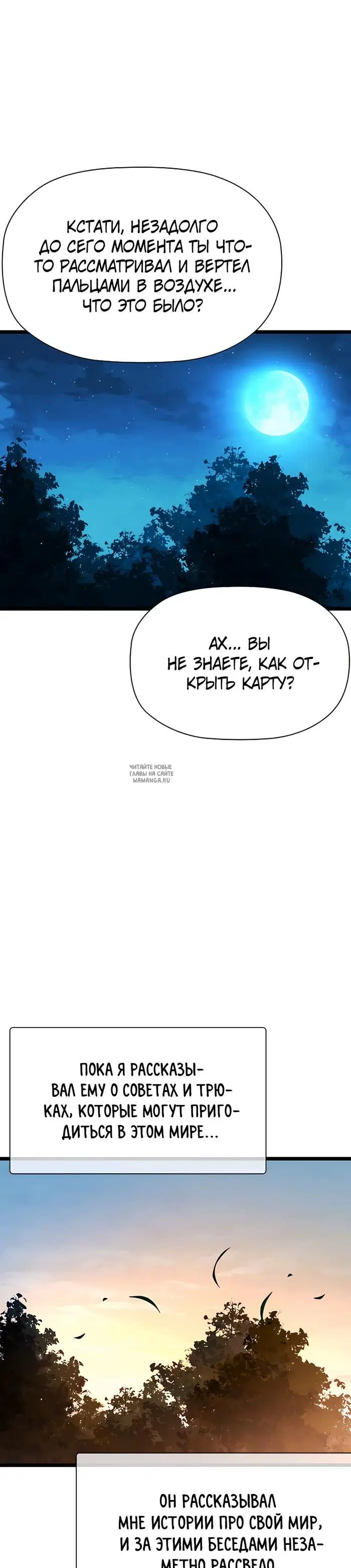 Page 52.000