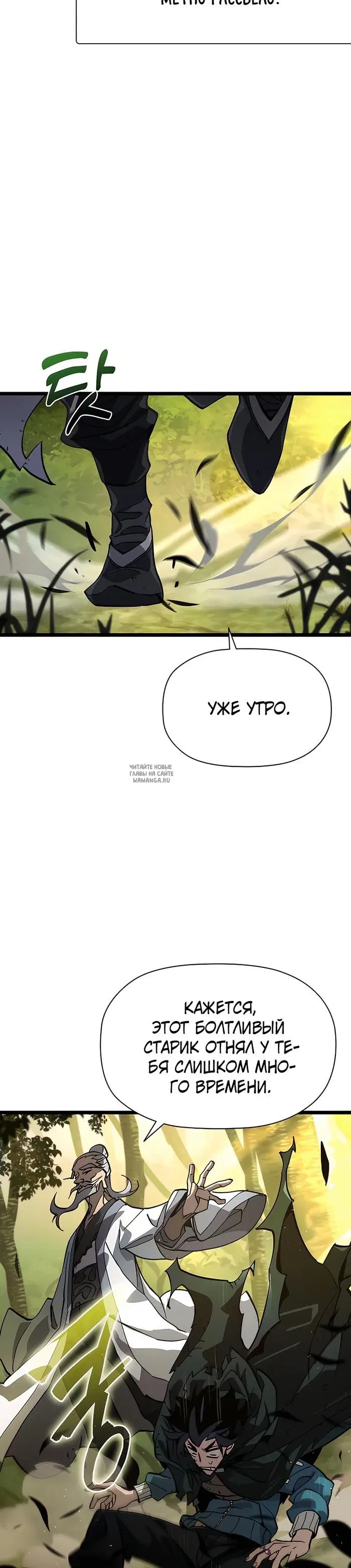 Page 53.000