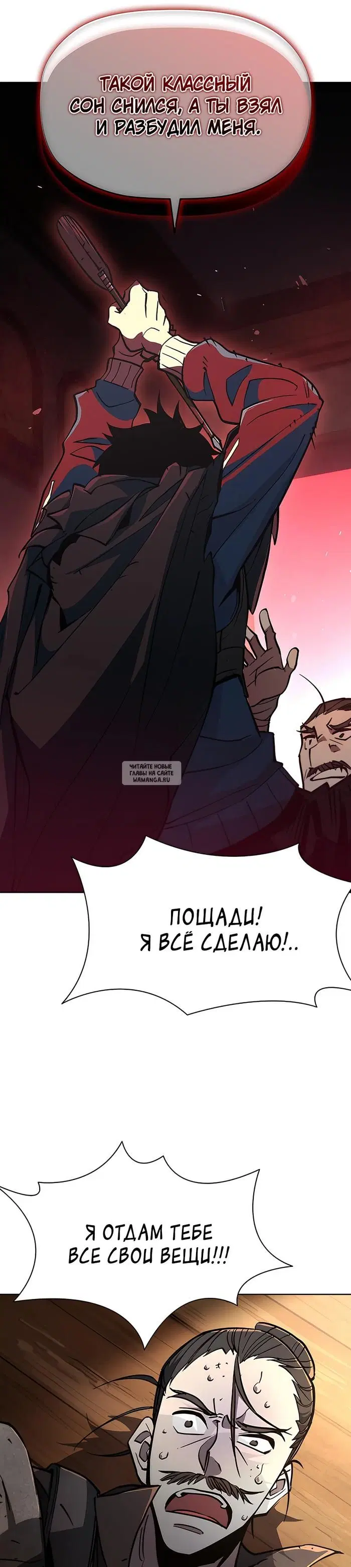 Page 53.000